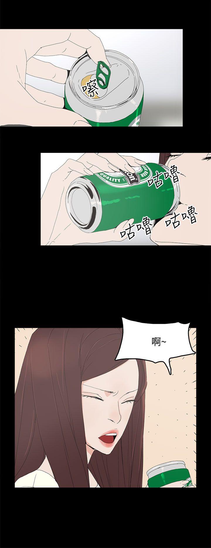 第 29 话 - 第25.jpg页