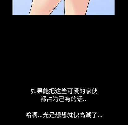 第91话 - 第33.jpg页