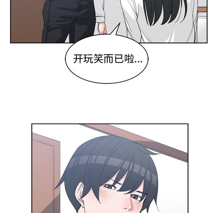 第 26 话 - 第53.jpg页