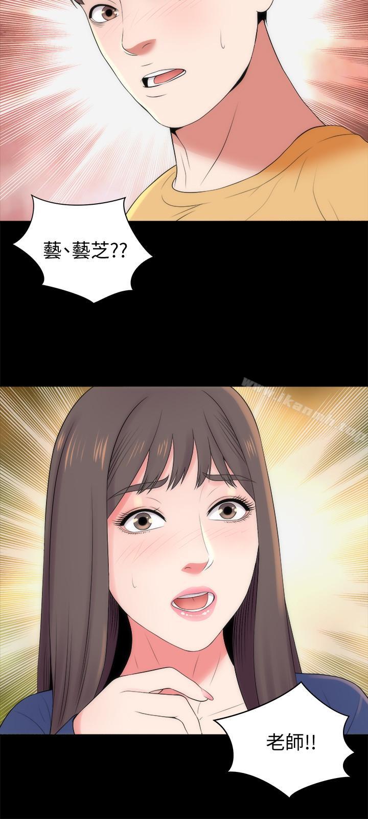 第35話-難以想像的低級行為 - 第27.jpg页