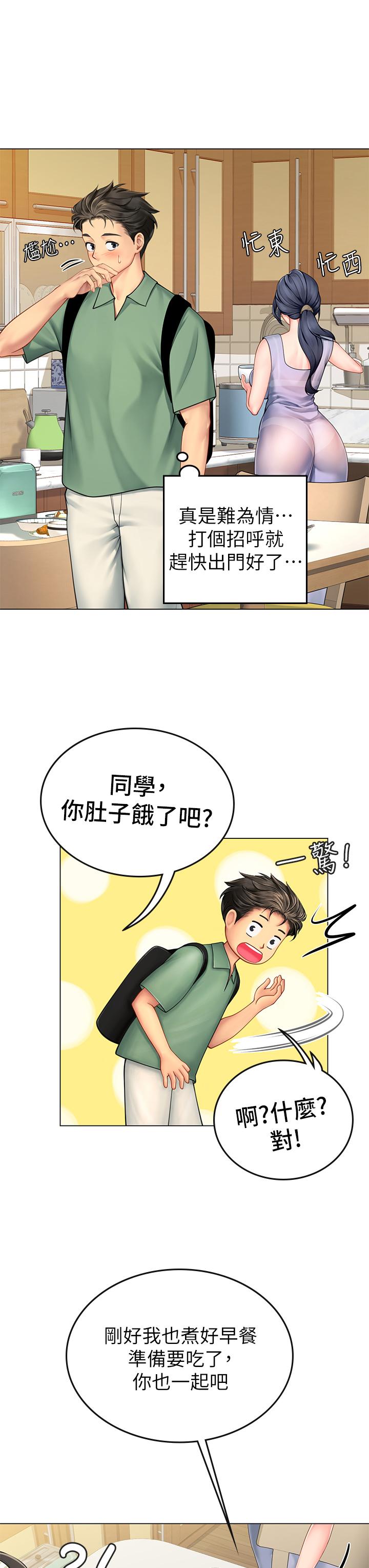 第2話-引人犯罪的性感胴體 - 第33.jpg页