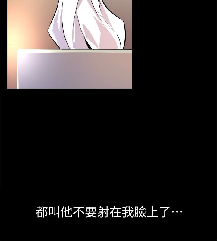 第10话-她的独门夹紧秘招 - 第12.jpg页