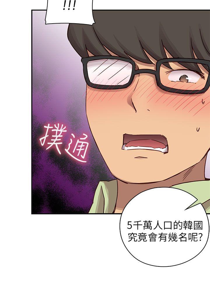 第 24 话 - 第29.jpg页