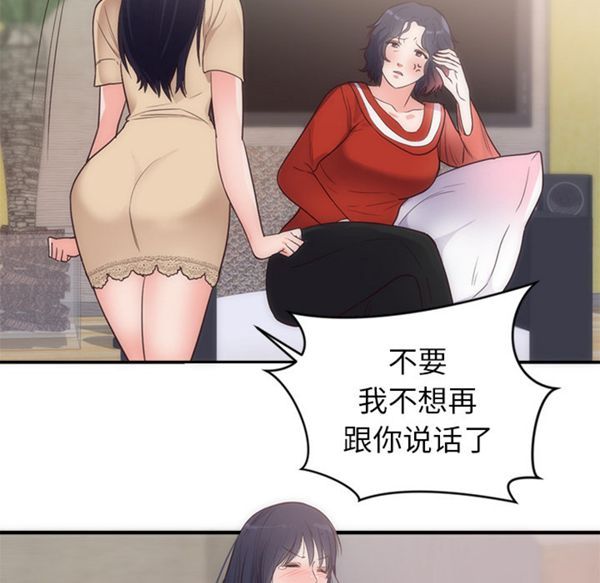 第 33 话 - 第22.jpg页
