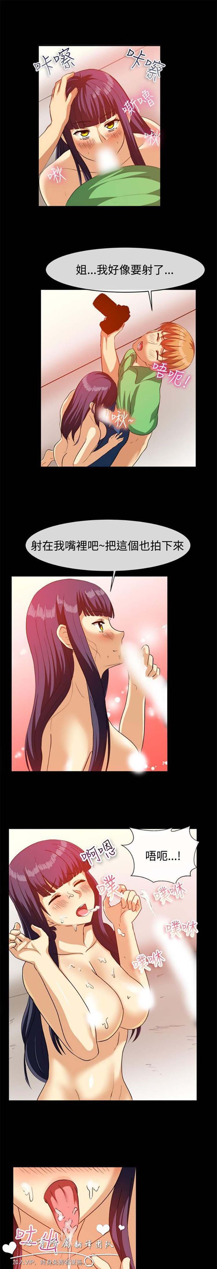 第 58 话 - 第5.jpg页