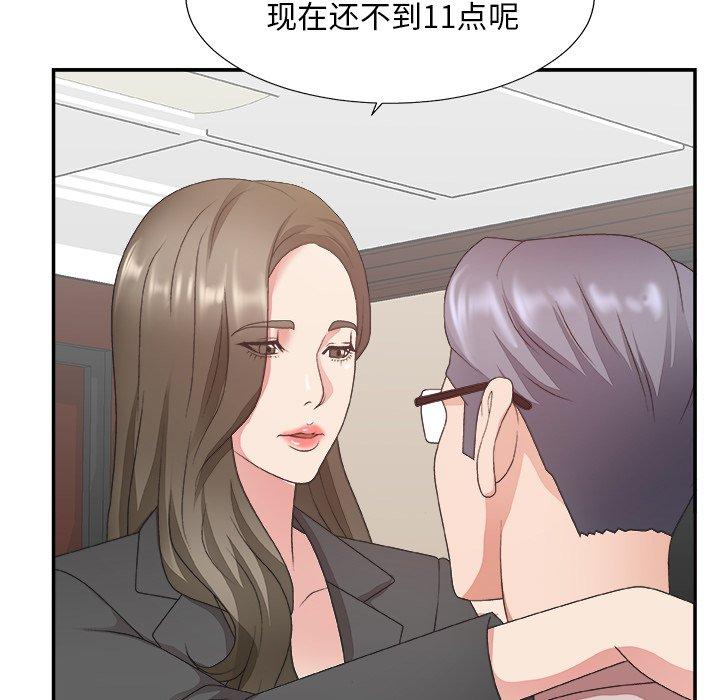 第 32 话 - 第50.jpg页