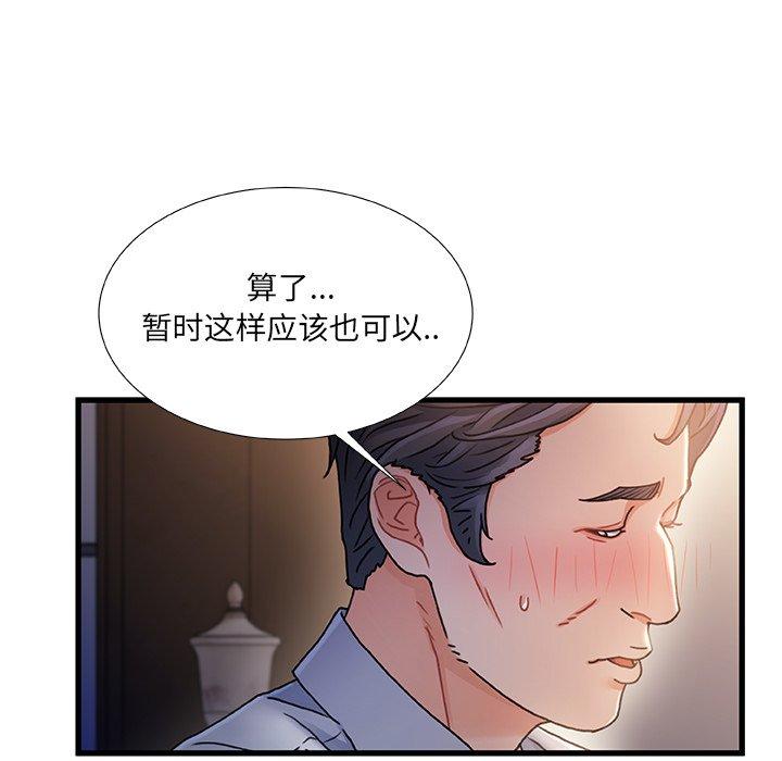 第 40 话 - 第17.jpg页