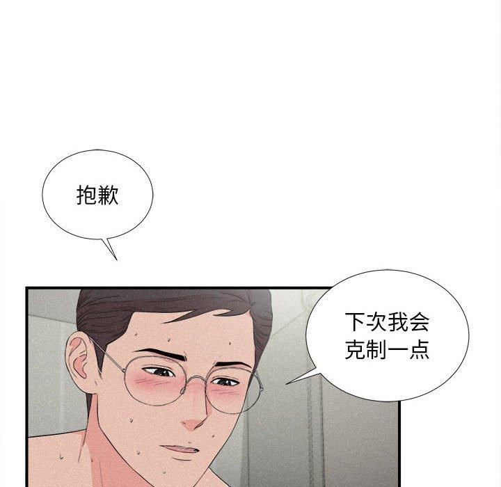第 26 话 - 第24.jpg页