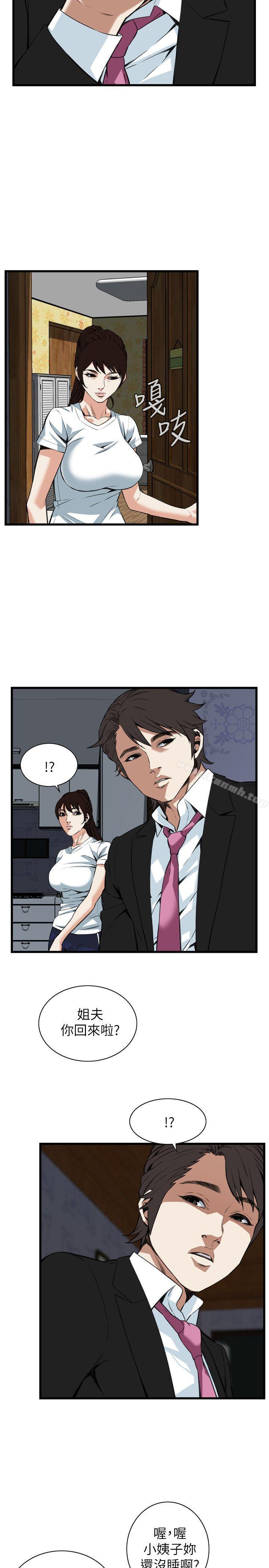 第98話 - 第14.jpg页