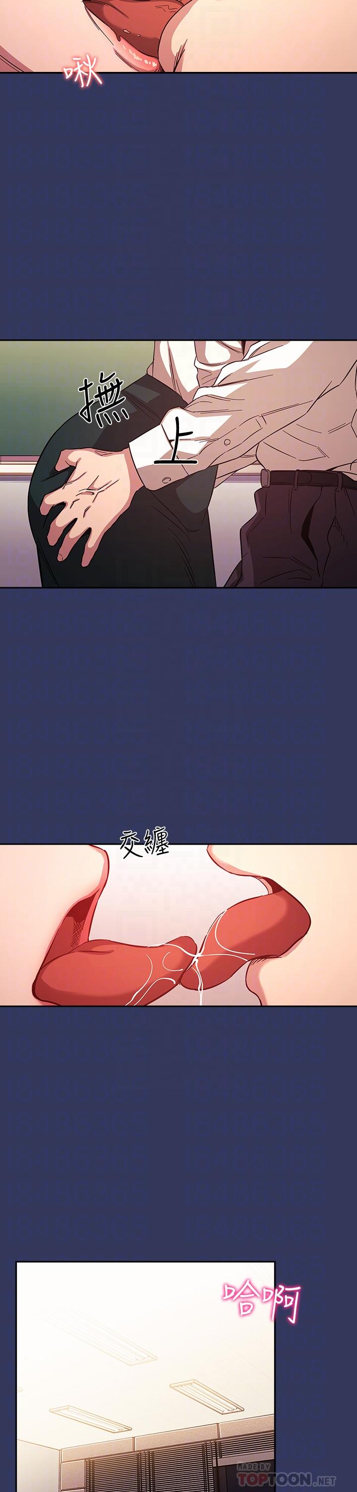 第39話-和人妻的秘密諮詢 - 第12.jpg页