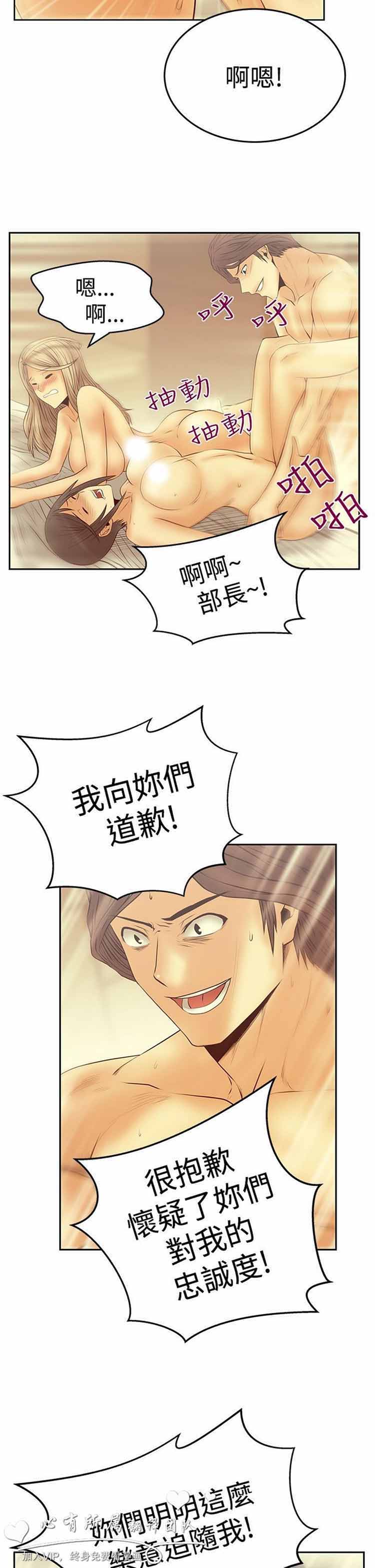 第 57 话 - 第14.jpg页