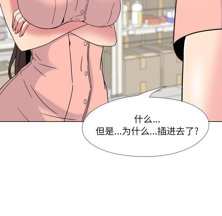 第8话 - 第44.jpg页