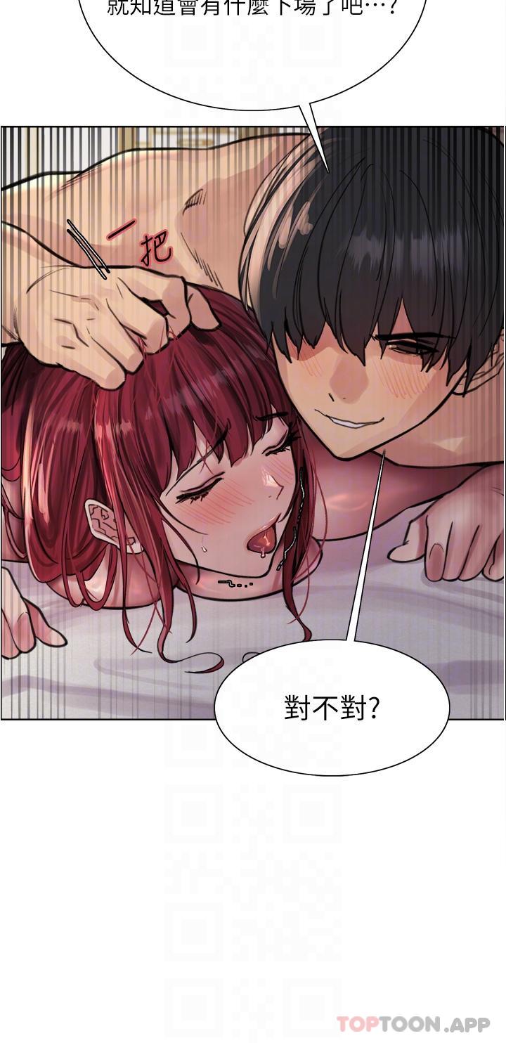 第54话-傲娇小母狗 - 第34.jpg页