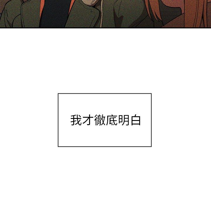 第50话 - 第149.jpg页