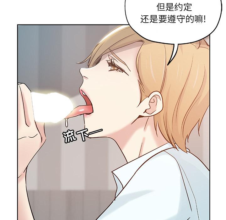 第 1 话 - 第83.jpg页