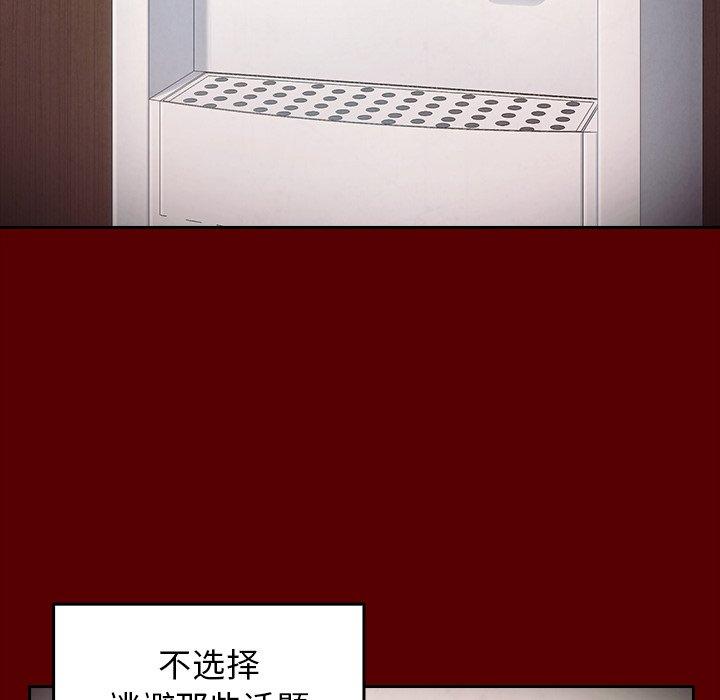 第19话 - 第149.jpg页