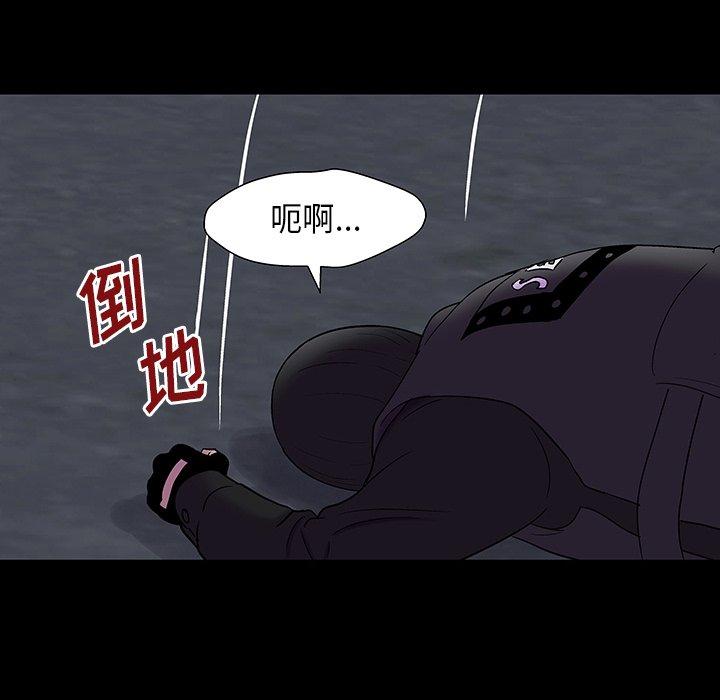 第172话 - 第53.jpg页