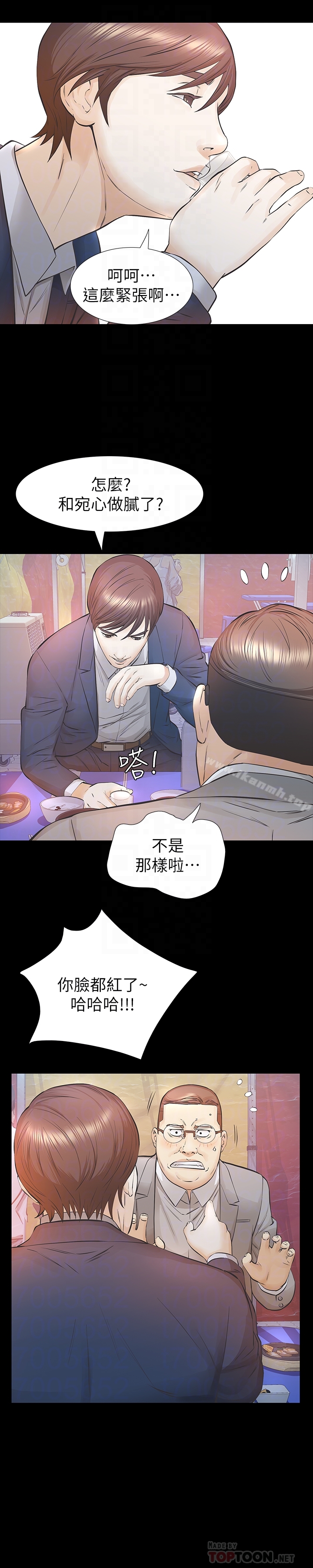 第25话-要不要一起上宛心? - 第31.jpg页