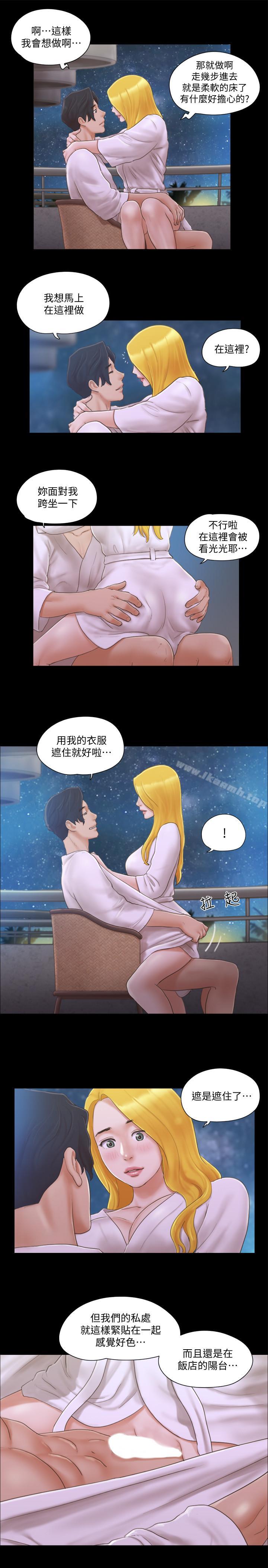 第31話-在飯店陽台玩野外play - 第19.jpg页