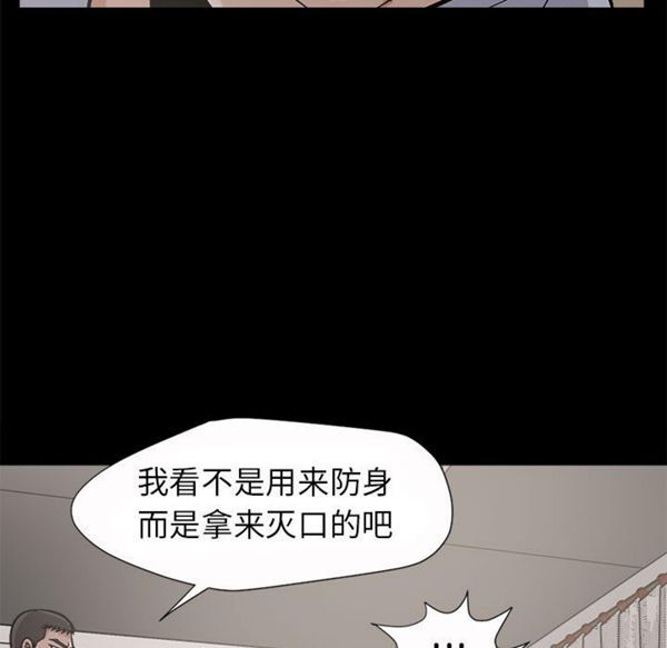 第 3 话 - 第15.jpg页