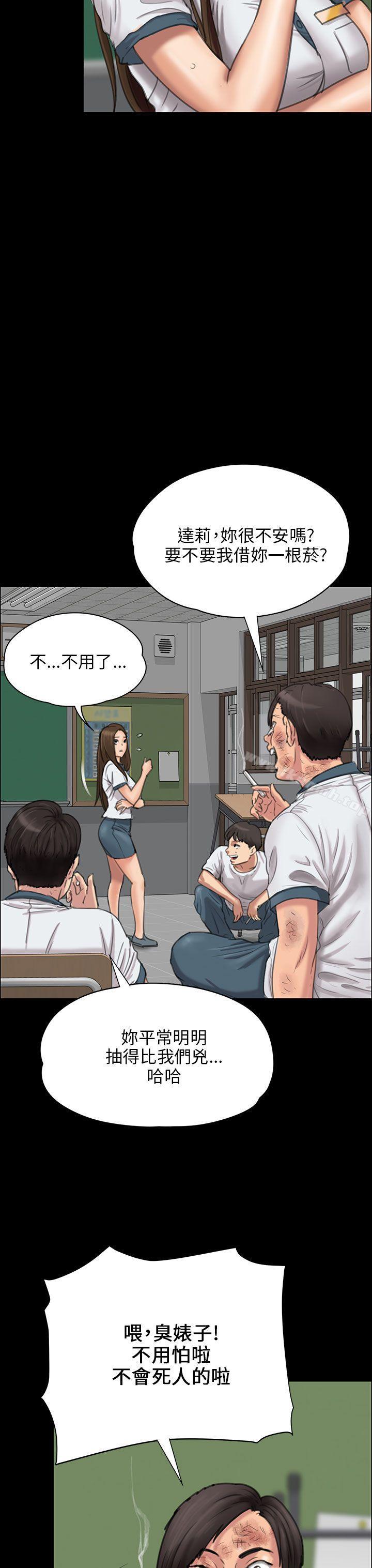 第24話 - 第40.jpg页