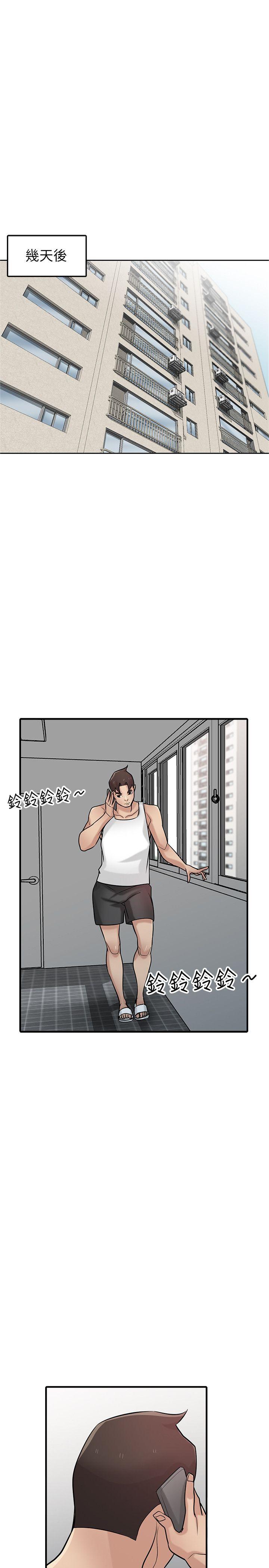第39話-被小姨子仙人跳 - 第22.jpg页