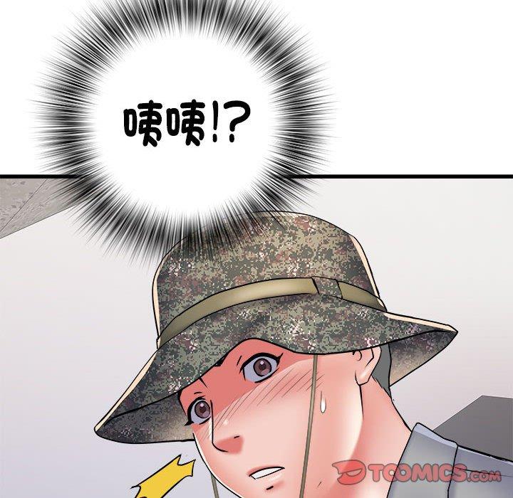 第58话 - 第87.jpg页