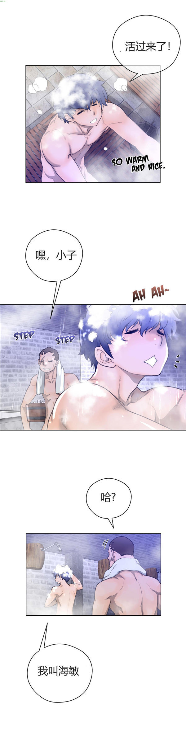 第 19 话 - 第20.jpg页