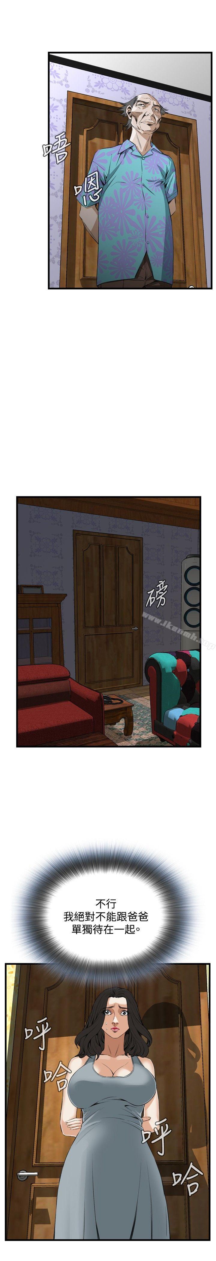 第55話 - 第10.jpg页