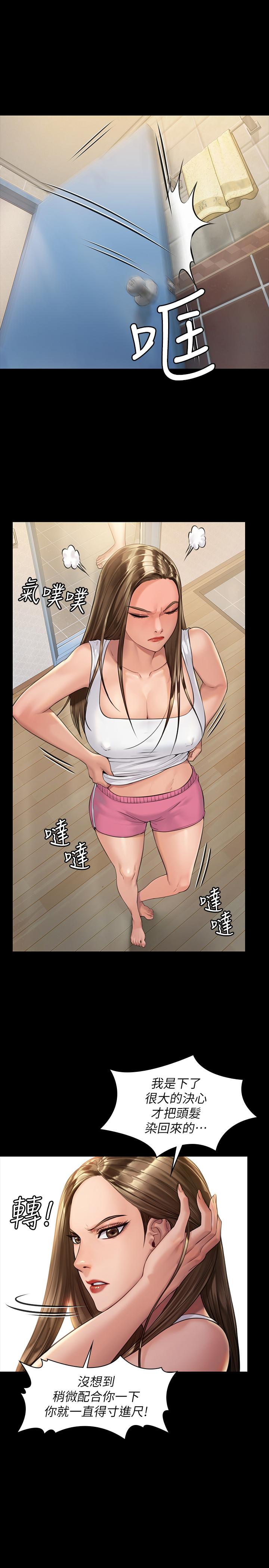 第178話-用左手畫畫被發現的駿彪爸 - 第5.jpg页