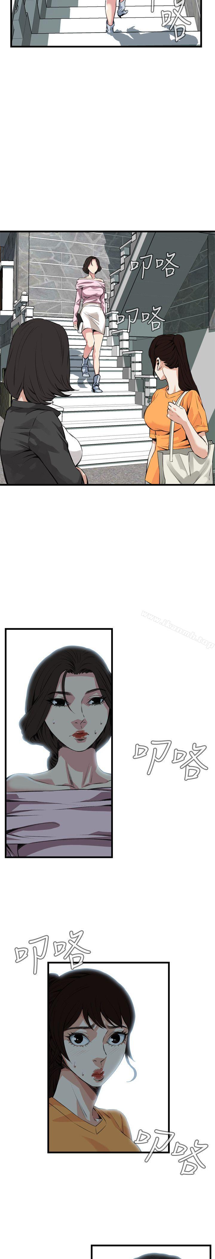 第64話 - 第19.jpg页