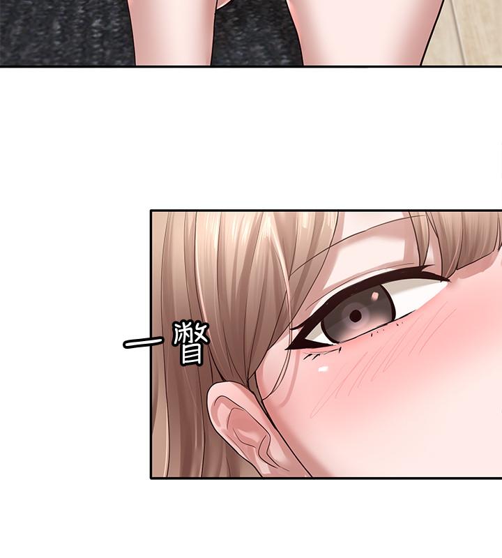 第32話-單獨跟佳瑜喝一杯 - 第32.jpg页