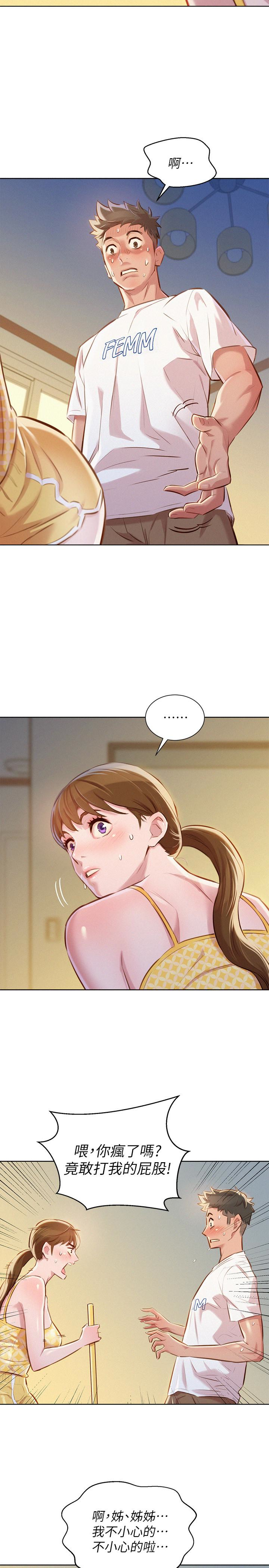 第59话-對著慧美姊的屁股勃起 - 第22.jpg页