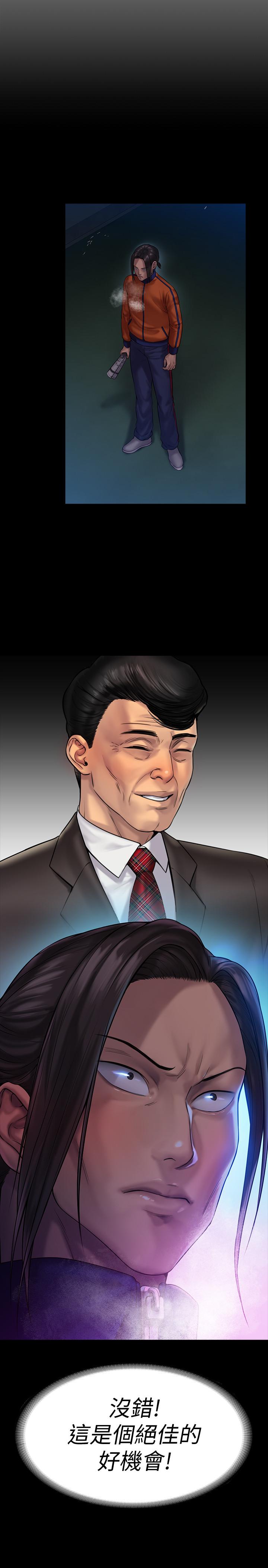 第151話-愛子心切的俊彪媽媽 - 第34.jpg页