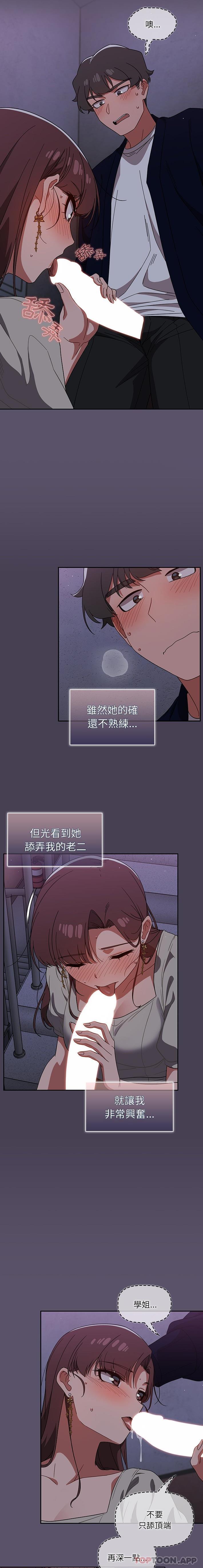 第24话 - 第9.jpg页