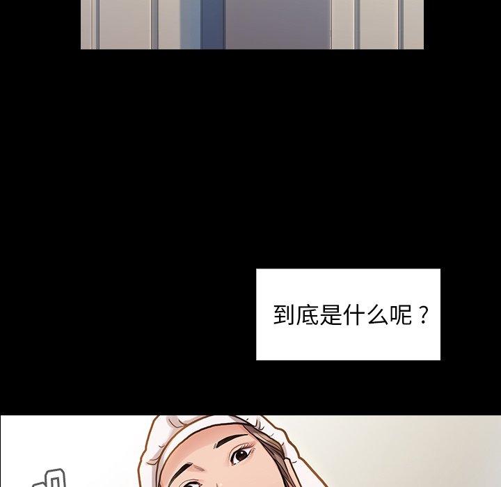 第4话 - 第100.jpg页