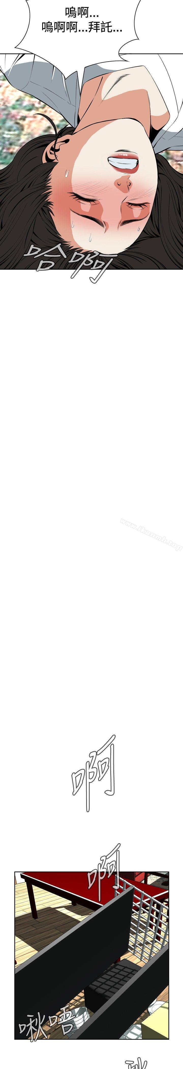第28話 - 第23.jpg页