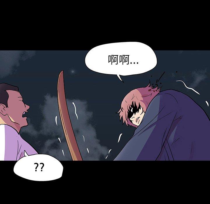 第112话 - 第90.jpg页
