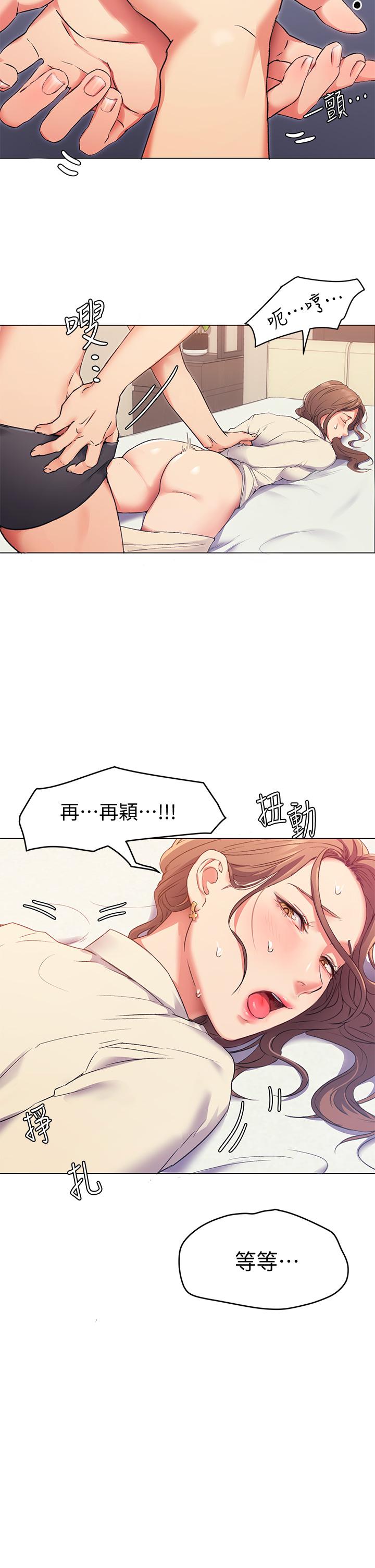 第2話-我夢到你的胸部 - 第60.jpg页