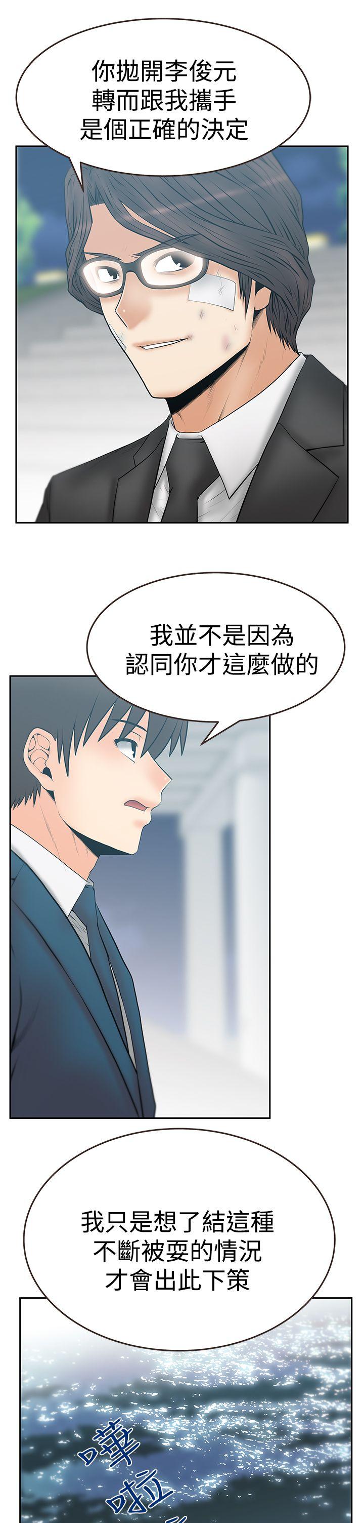 第3季-第23話 - 第3.jpg页