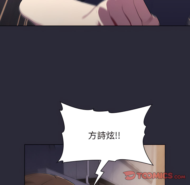 第7话 - 第63.jpg页