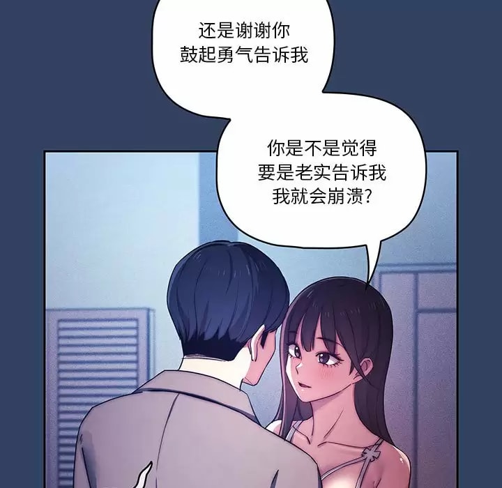 第39話 - 第69.jpg页