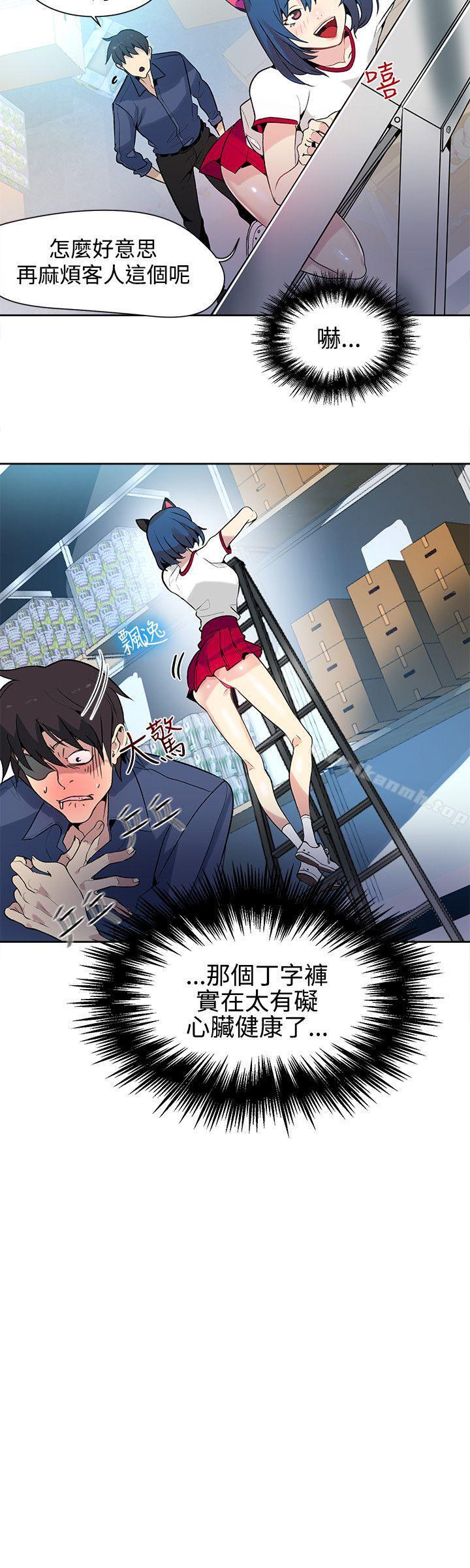 第28话 - 第17.jpg页
