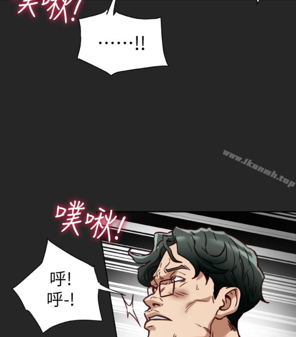 第23話-老公可疑的行徑 - 第60.jpg页