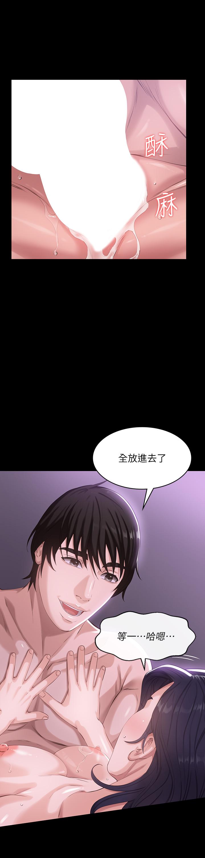 第4话-绝不叫出口的呻吟 - 第36.jpg页