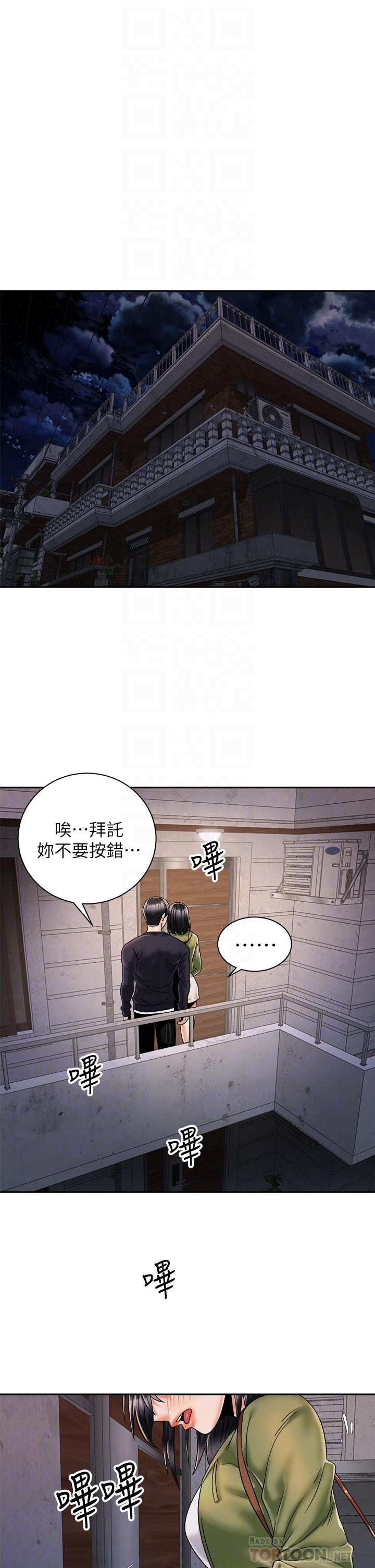 第27話-哥哥，當我炮友吧 - 第14.jpg页