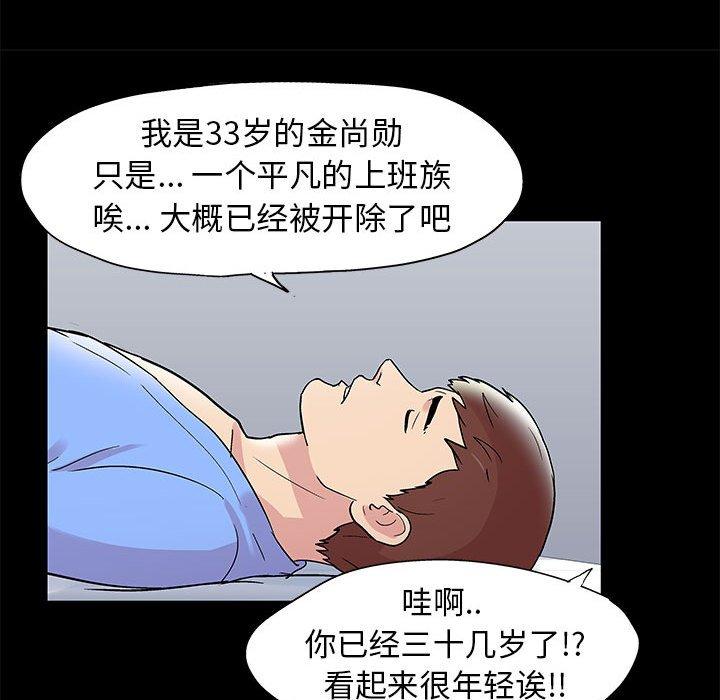 第11话 - 第20.jpg页