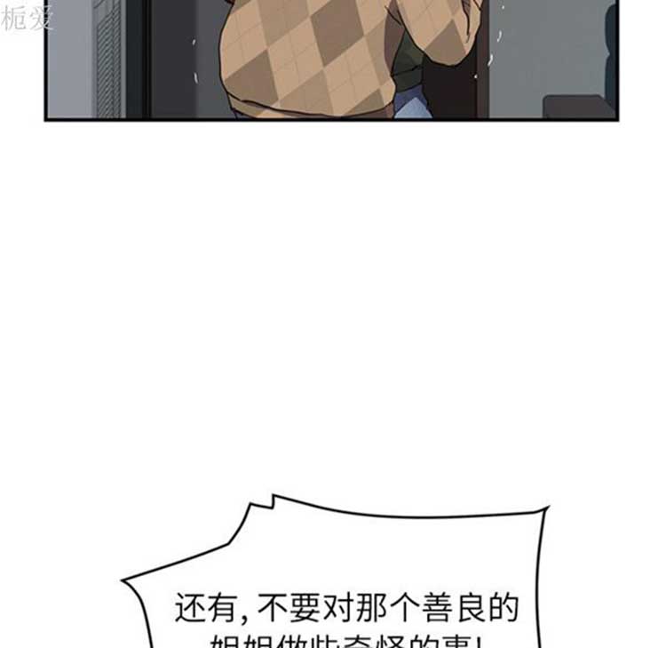第 40 话 - 第44.jpg页