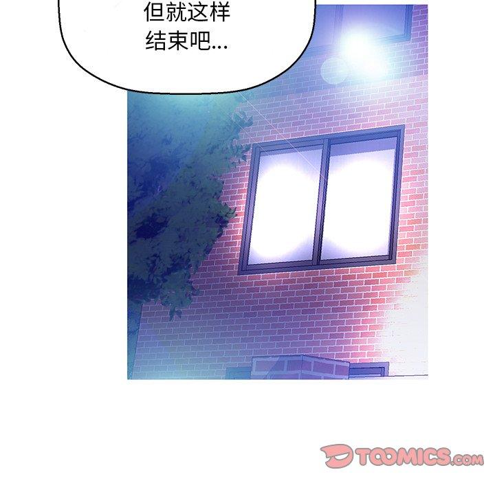 第 12 话 - 第27.jpg页