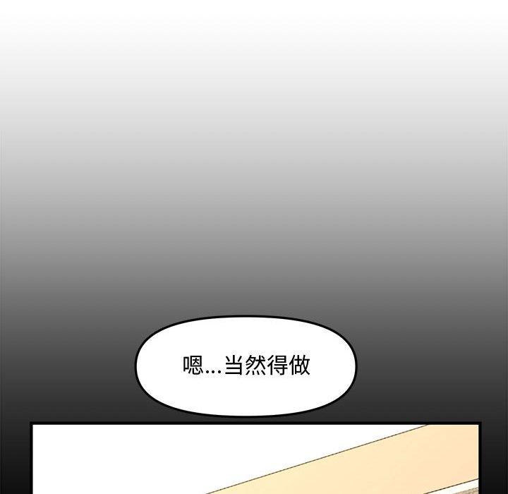 第 29 话 - 第178.jpg页